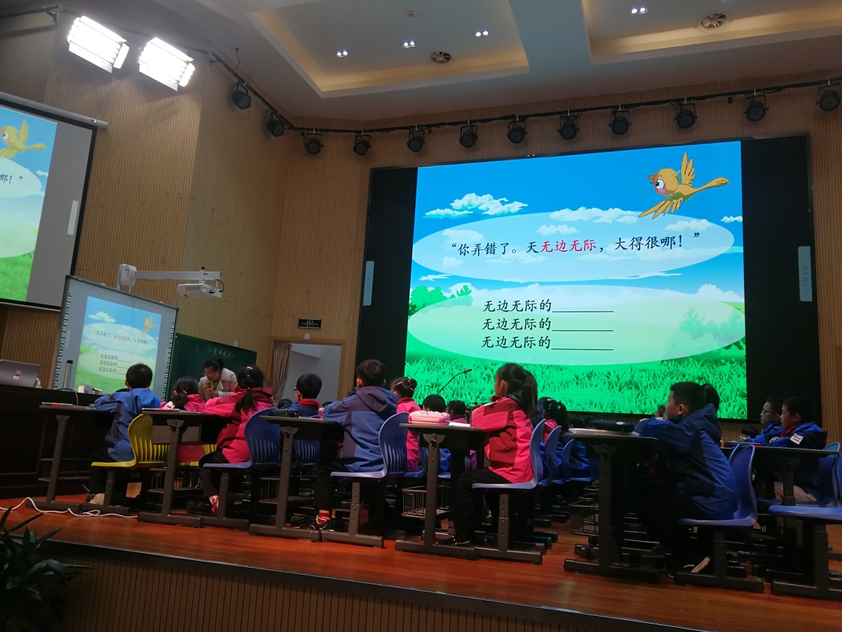 说明: F:\2研究生院相关工作\专硕实践\专硕教育见习\2020级\实验小学\微信图片_20201210142112.jpg