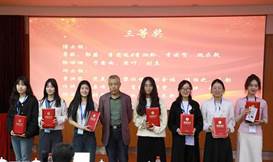 /Users/rachel/Downloads/三等奖颁奖合影 .JPG三等奖颁奖合影